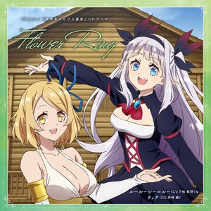 Avatar for ルールーシー=ルー(CV.下地 紫野)&ティア(CV.洲崎 綾)