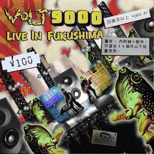 Live in Fukushima