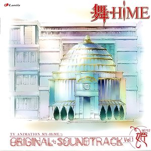 'Mai-HiME Original Soundtrack Vol. 1' için resim