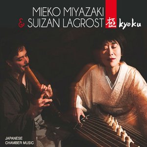 Kyoku (Japanese Chamber Music)