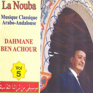 La Nouba, Vol. 5 (Musique classique arabo-andalouse)