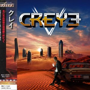 Creye [Japan Edition]