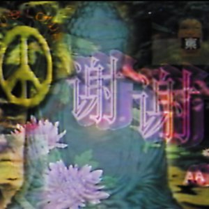 Avatar for deathroxx