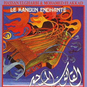 Image pour 'Le Qanoun enchanté (Solos de cithare)'