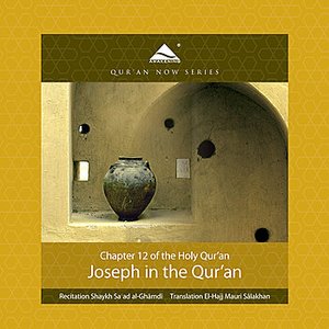 Zdjęcia dla 'Joseph - Surat Yusuf (Arabic Recitation With A Modern English Translation)'