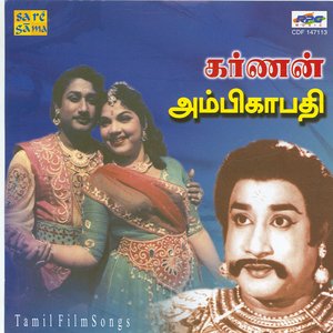 Karan Ambikapathi