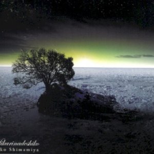 青い果実/スカボロフェア