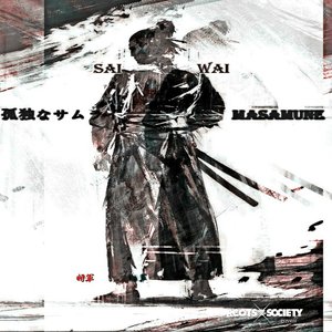 Lone Samurai Masamune