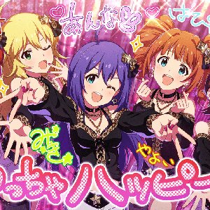 Avatar for 望月杏奈 (夏川椎菜), 高槻やよい (仁後真耶子), 星井美希 (長谷川明子), 木下ひなた (田村奈央), ジュリア (愛美)