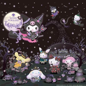 PUROHALLOWEEN