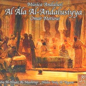 Al Ála Al-Andalusiyya