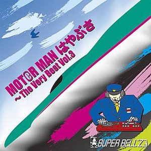 MOTOR MAN HAYABUSA ~The Very Best Vol.3