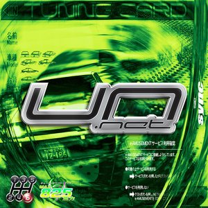 under.net compilation DISC 2.2: ENIGMATICA