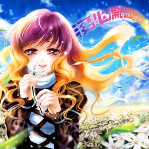 Avatar für たまちゃん