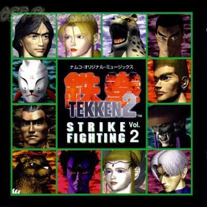 TEKKEN 2 STRIKE FIGHTING Vol.2