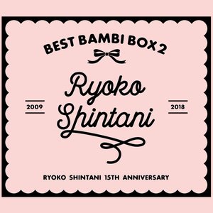 RYOKO SHINTANI 15TH ANNIVERSARY BEST BAMBI BOX 2