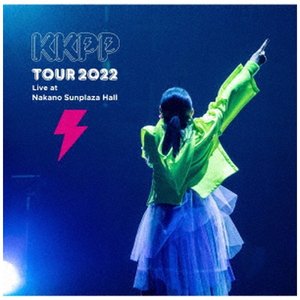 KKPP～TOUR 2022 Live at 中野サンプラザホール～