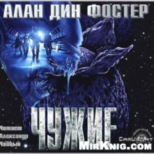 Александр Чайцын 的头像
