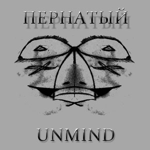 Unmind