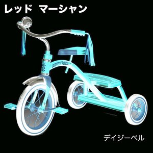 Daichee (Revenge of the Nerds)