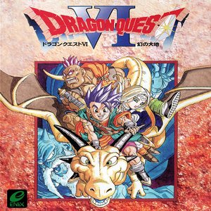 Dragon Quest VI: Realms of Revelation