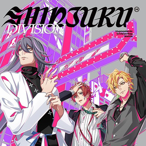 ヒプノシスマイク D R B 伊弉冉一二三 Lyrics Song Meanings Videos Full Albums Bios Sonichits