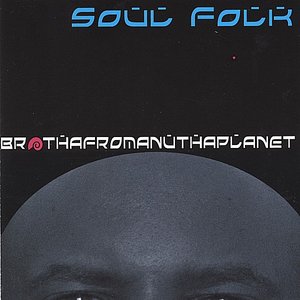 Brothafromanuthaplanet