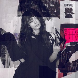 Изображение для 'Faye 飛'