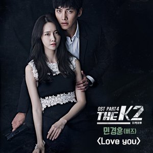 The K2 (Original Television Soundtrack), Pt 4