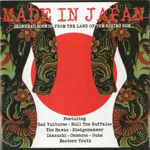 Made In Japan