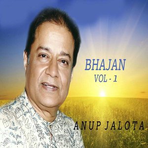 Anup Jalota Bhajan, Vol. 1