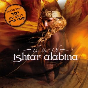 The Best of Ishtar Alabina (Bonus Tracks Version 2010)