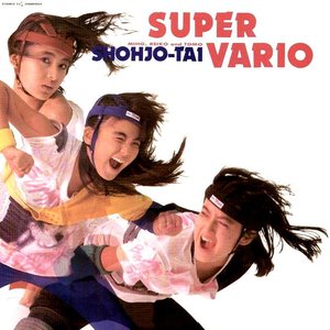 Super Vario