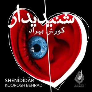 Shenididar