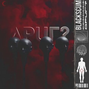 дрuг? - Single