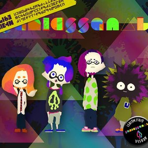 Avatar für Squid Squad