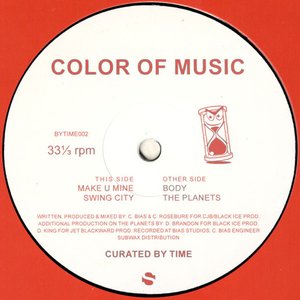 Make U Mine - EP