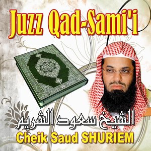 Juzz Qad Sami (Quran - Coran - Récitation Coranique - Islam)