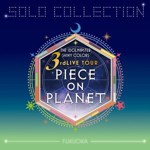 THE IDOLM@STER SHINY COLORS SOLO COLLECTION -3rdLIVE TOUR PIECE ON PLANET / FUKUOKA-