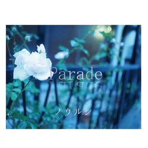 Parade