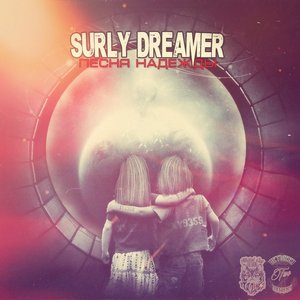 Surly Dreamer 的头像