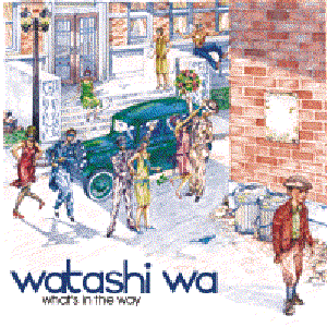 What's in the Way cover