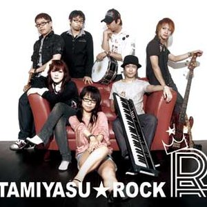 Avatar für 民安★ROCK