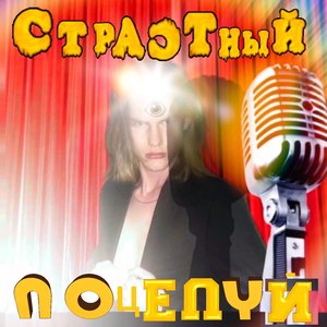 Музыкальная пауза (Deluxe Edition)
