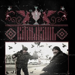 “Былое”的封面