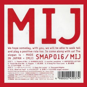 SMAP 016 / MIJ