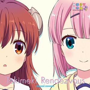 Tokimeki Rendez-vous/Yoikagen Tetragon