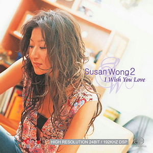 I Wish You Love cover