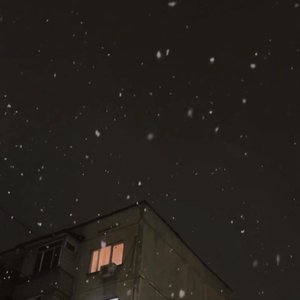 Снегопад - Single