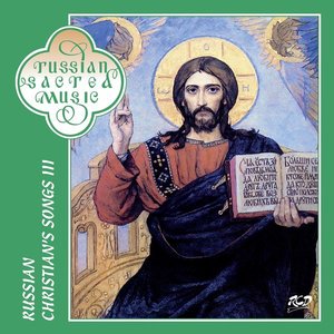 Russian Christian’s Songs, Vol. 3